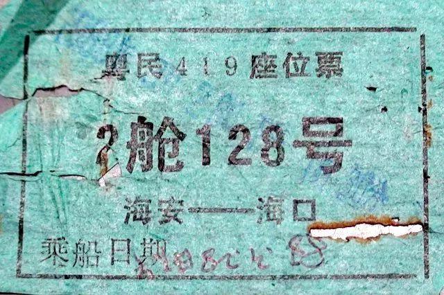 �z��1988��3��28���������˴����^(gu��)���ݺ��{�r(sh��)���f��Ʊ