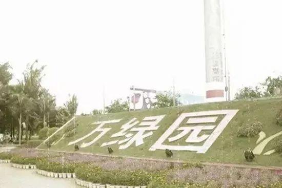 �Ĕz��2002��12������һ�ú����R�������c(di��n)&mdash;&mdash;�f(w��n)�G�@