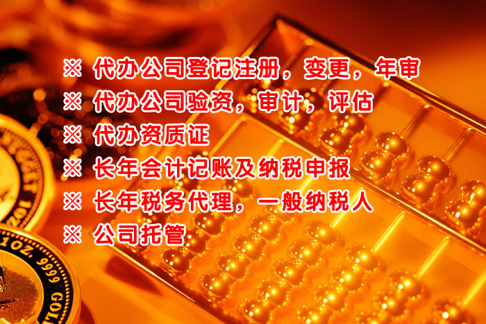 ���ڕ�Ӌ������˾