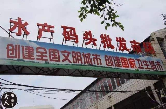 ����ˮ�a(ch��n)�a�^���l(f��)�Ј�(ch��ng)