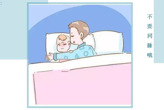 ��Ҫ�͌���ͬ˯