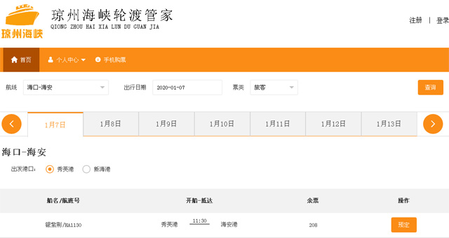 ���ݺ��{݆�ɹܼ�