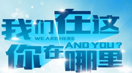 2020�꺣�ϖ|���оW(w��ng)�j(lu��)��Ƹ��(hu��)