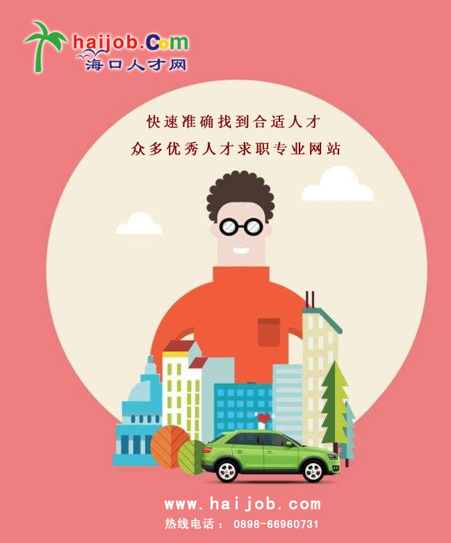 2020���R�߿h�W(w��ng)�j(lu��)��Ƹ��(hu��)