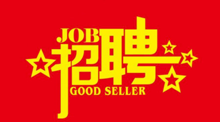 2020������h�W(w��ng)�j(lu��)��Ƹ��