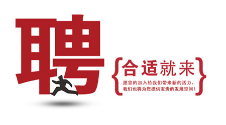 ��ɳ�h2020�겿���I(y��)��λ��Ƹ�a(b��)�乫�棨��2̖(h��o)��