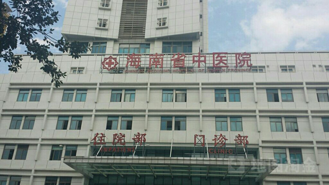 ����ʡ���t(y��)Ժ