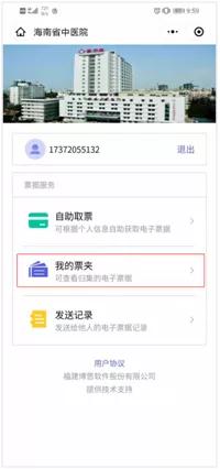 �M���t(y��)Ժ������Ӱl(f��)Ʊ�����