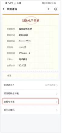 �ڰl(f��)ƱԔ�����c�����鿴���Ʊ��