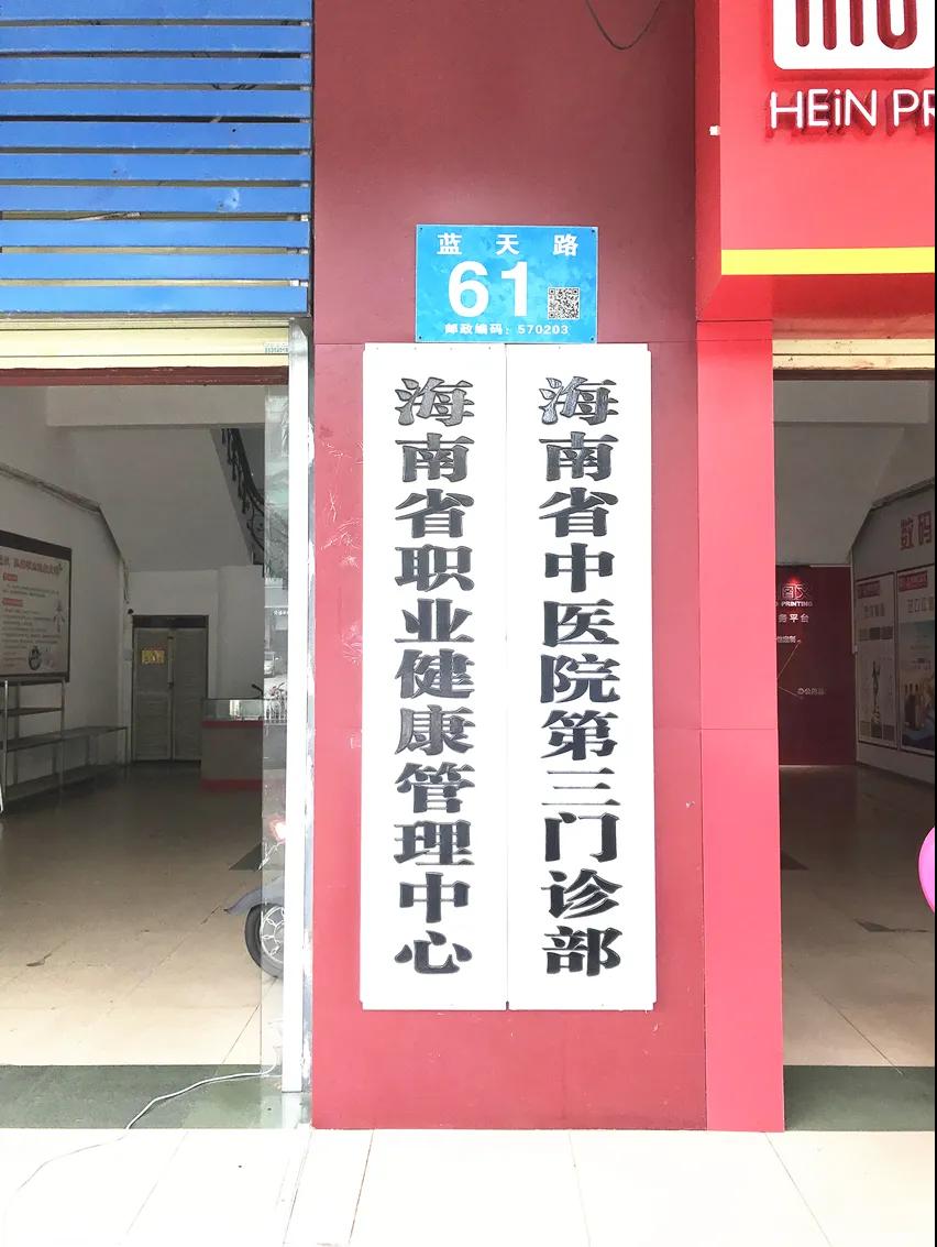 ����ʡ���t(y��)Ժ�����T�\��