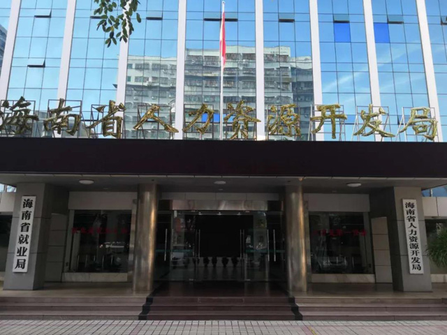 ����ʡ�����YԴ�_(k��i)�l(f��)��һ��