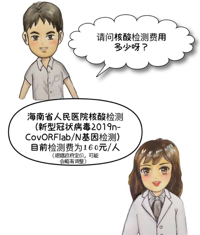 ����ʡ�����t(y��)Ժ����z�y�M��