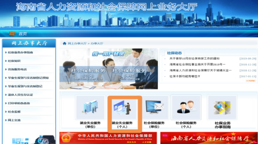 ����ʡ�����YԴ��������ϾW(w��ng)�ϘI(y��)��(w��)��d