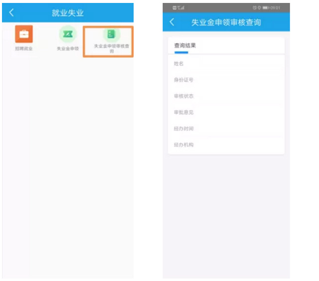 ʧ�I(y��)�����I(l��ng)���˲�ԃ