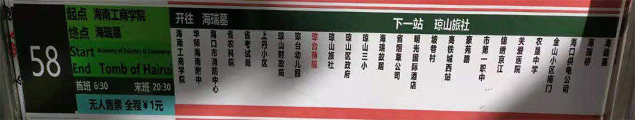 ������58·����܇·���D