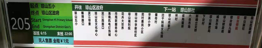 ������205·����܇·���D