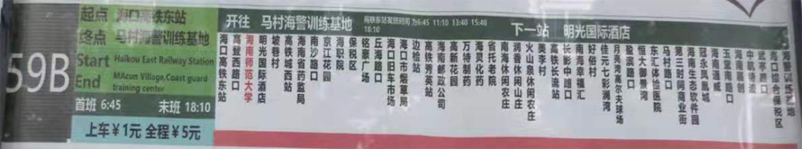 ������59b·����܇·���D