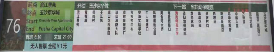 ������76·����܇·���D