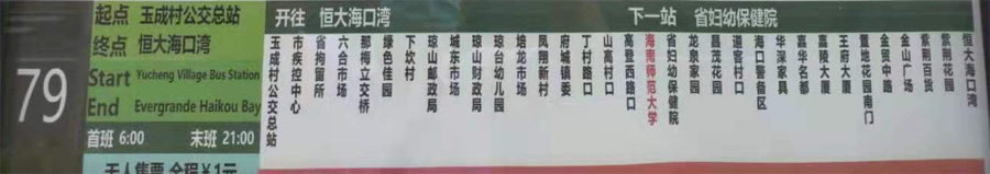 ������79·����܇·���D