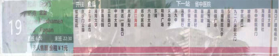 ������19·����܇·���D