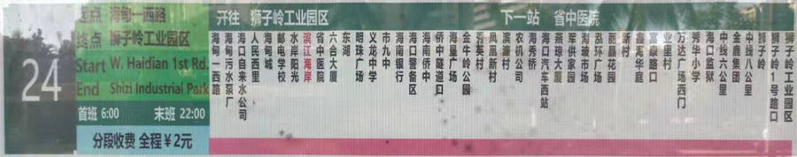 ������24·����܇·���D