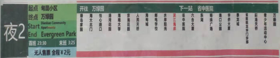 ������ҹ2·����܇·���D