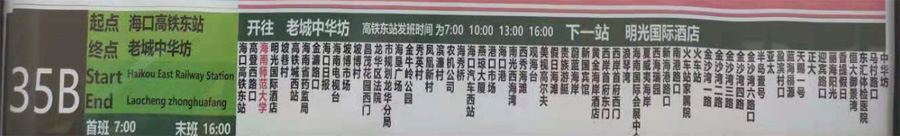 ������35b·����܇·���D