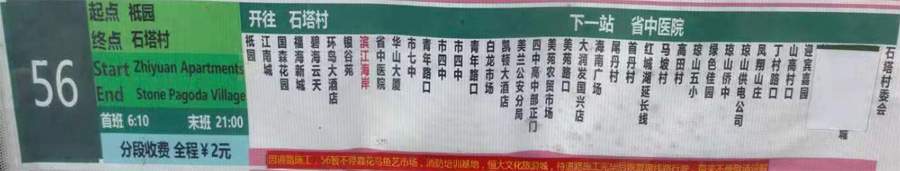 ������56·����܇·���D