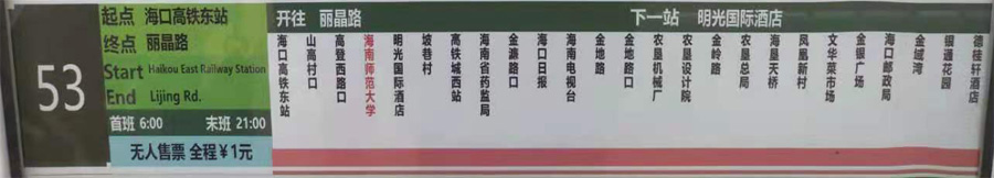 ������53·����܇·���D