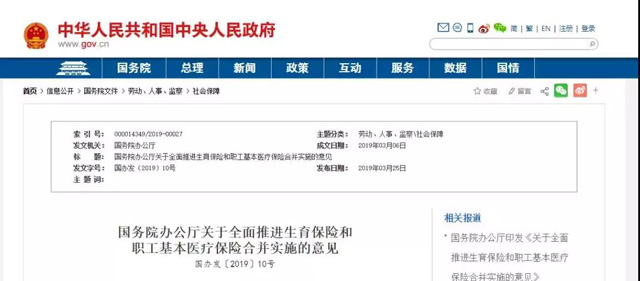 ��(gu��)��(w��)Ժ�k���dӡ�l(f��)���P(gu��n)��ȫ�����M(j��n)�������U(xi��n)���������t(y��)�����U(xi��n)�ϲ���(sh��)ʩ����Ҋ��