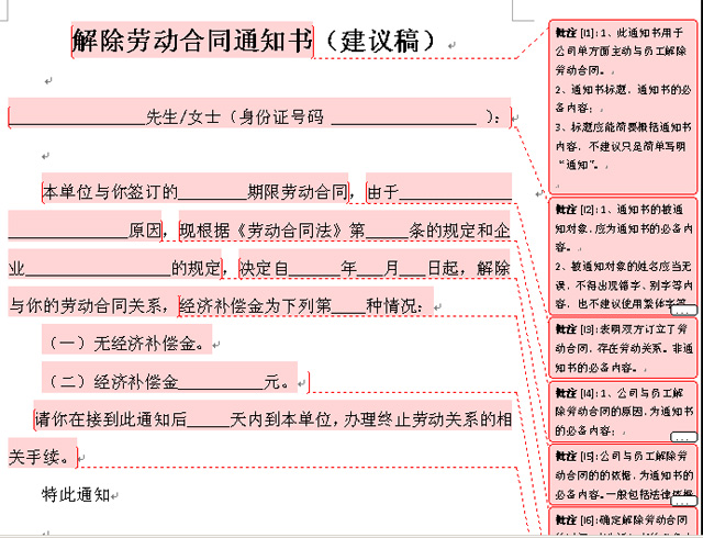 ����ڄӺ�֪ͬͨ�������h�壩