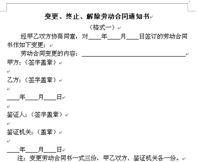 ׃���Kֹ����ڄӺ�ͬͨ��word�ęn���d