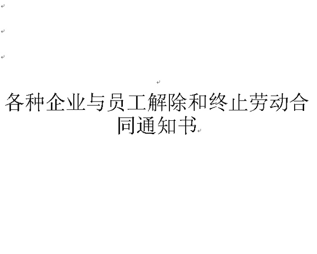 ���N��I(y��)�c�T������ͽKֹ�ڄӺ�֪ͬͨ��word�ęn���d