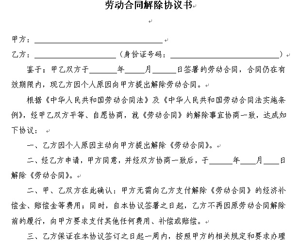 �ڄ�(d��ng)��ͬ����f(xi��)�h(����(d��ng)�x)word�ęn���d