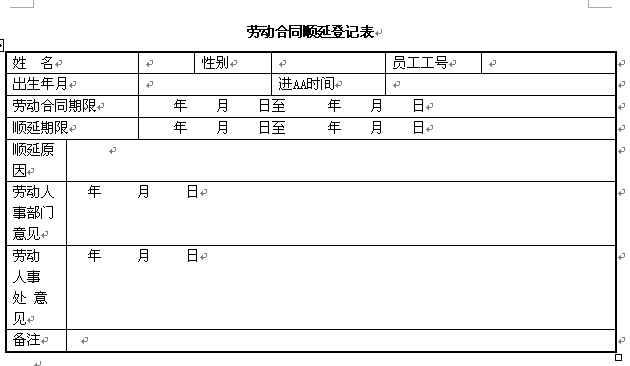 �ڄ�(d��ng)��ͬ��ӵ�ӛ��word�ęn���d