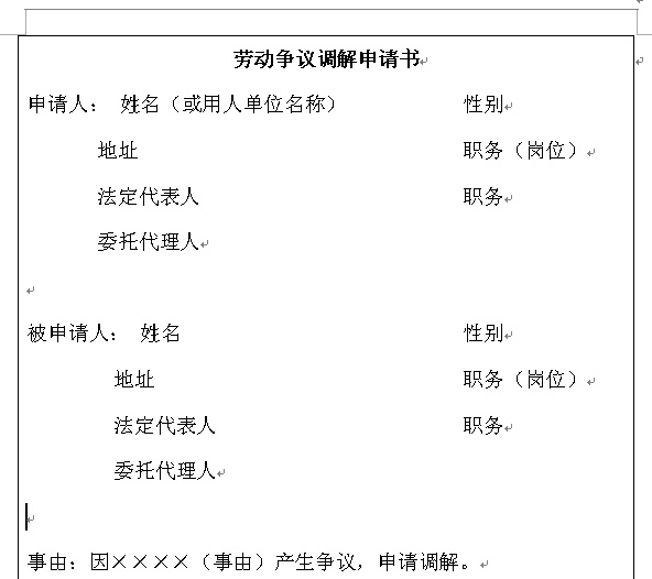 �ڄ�(d��ng)���h�{(di��o)����Ո��word�ęn���d