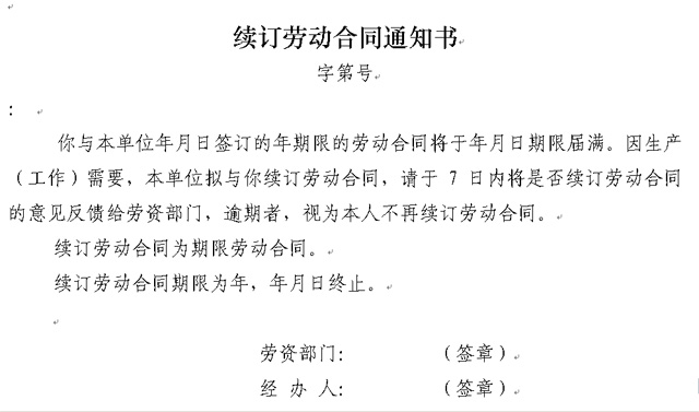 �m(x��)ӆ�ڄӺ�֪ͬͨ��word�ęn���d