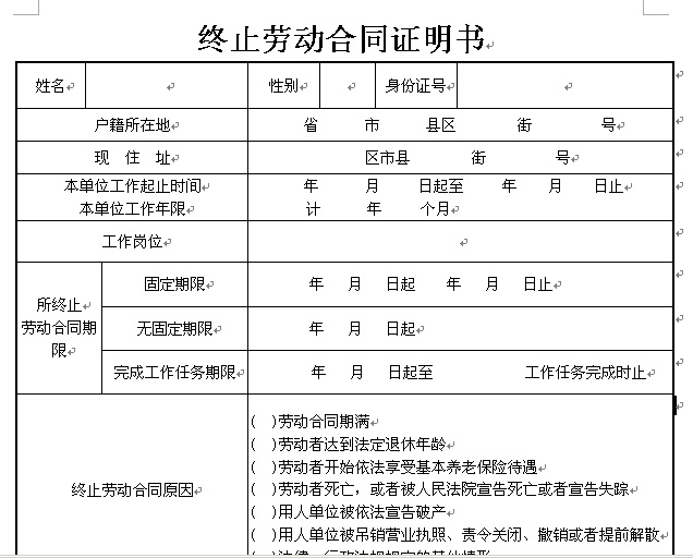 �Kֹ������ڄ�(d��ng)��ͬ�C��������word�ęn���d