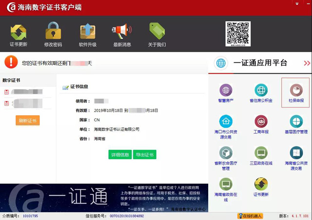 �����籣�W(w��ng)�����(b��o)