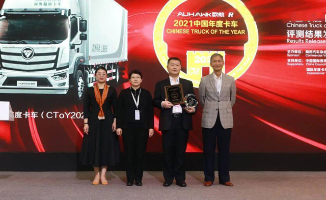 2021�Ї���ȿ�܇