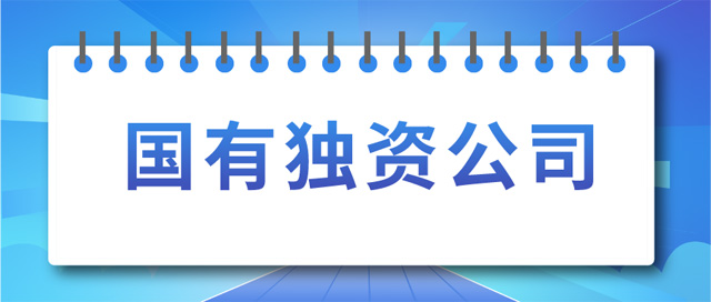 ���Ъ��Y��˾�O(sh��)����ӛ�l����ʲô��