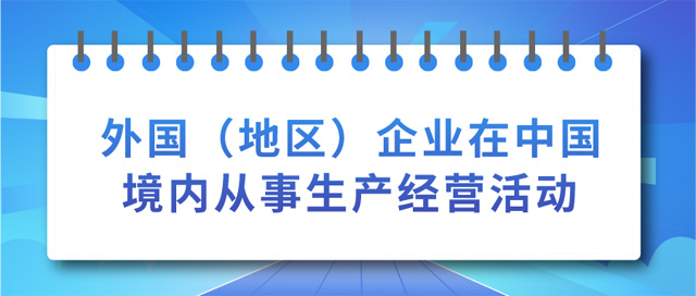 ���(gu��)���؅^(q��)����I(y��)���Ї�(gu��)����(n��i)�������a(ch��n)��(j��ng)�I(y��ng)���(d��ng)�O(sh��)����ӛ�l����ʲô��