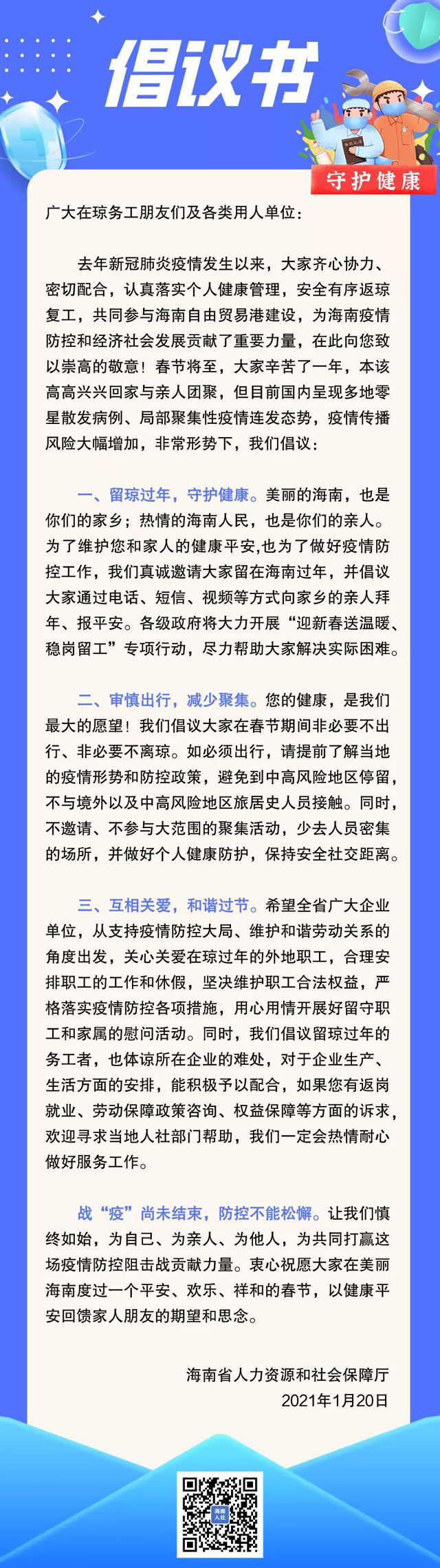 �V���ڭ���(w��)�����Ѽ�������ˆ�λ�ĳ��h��