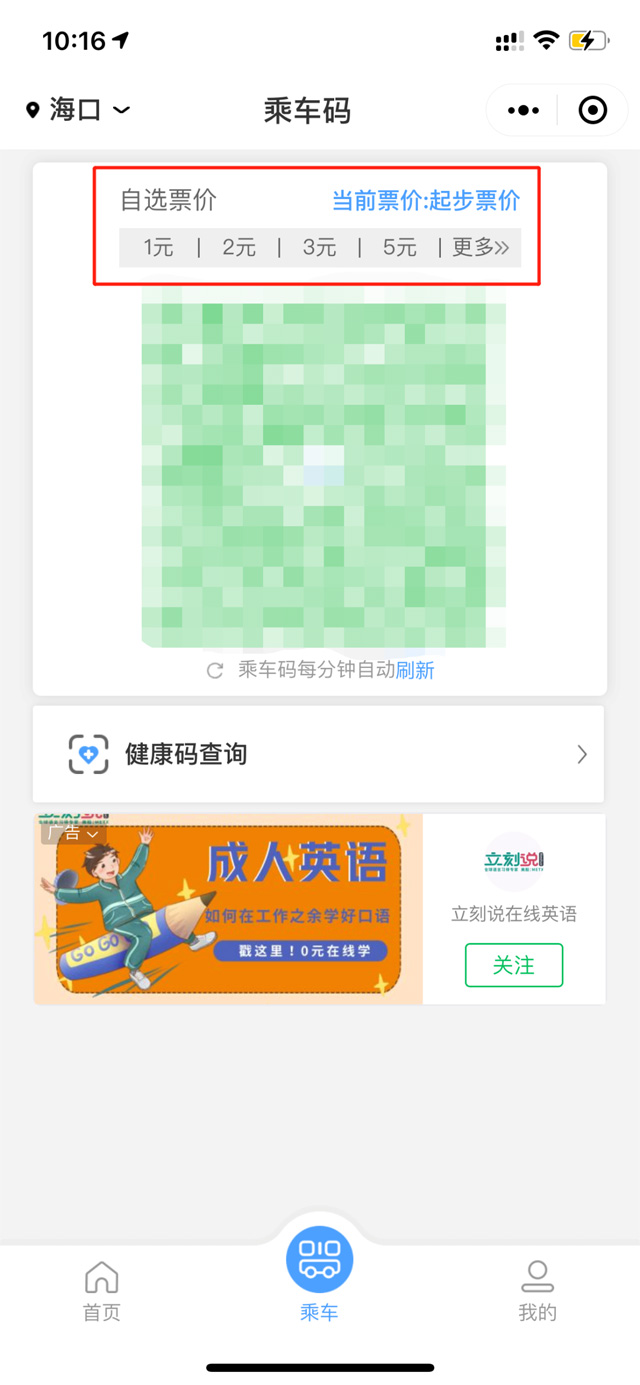 �c(di��n)���_ͨ��܇�a�󼴿ɒߴa��܇���ɸ���(j��)��·�x�񌦑�(y��ng)Ʊ�r��܇