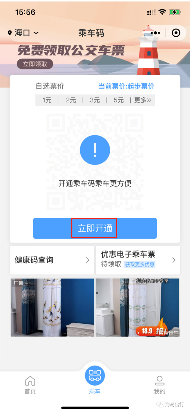 �c(di��n)���_ͨ��܇�a