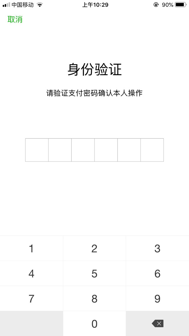 �_ͨ����֧��