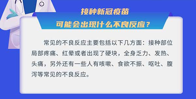 �ӷN�¹�������ܕ����F(xi��n)ʲô��������(y��ng)��