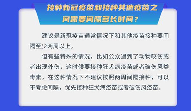 �ӷN�¹�����ͽӷN��������֮�g��Ҫ�g�����L�r�g��