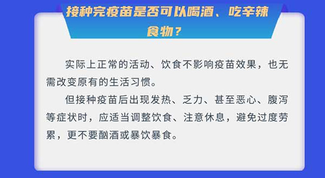 �ӷN���¹������Ƿ���ԺȾ���������ʳ�