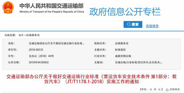 ؛�\(y��n)��ȫ����L(zh��ng)�Q܇(ch��)�v��ȫ��횵�λ